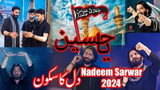 Nadeem Sarwar Mashup | 2023 |  | Noha | Nadeem Sarwar | Use Headaphone | Listening