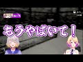 【ノロイカゴ ゲゲゲの夜】ゲゲゲの鬼太郎原作のホラゲー！を相棒と初めて一緒に動画とってみた ｜ホラーゲーム【刺杉あいす】