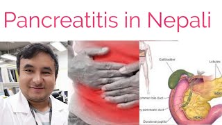 Pancreatitis in Nepali |doctor sathi |Dr Bhupendra Shah