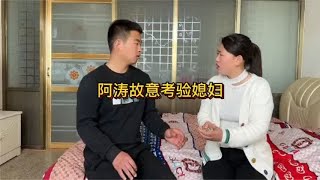 阿涛偷偷把媳妇手机投屏，没想到她竟然这么多秘密，这谁能受得了