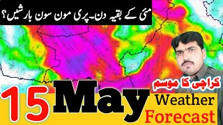 15 May Weather Update | Karachi Weather | Sindh Weather | Today Temperature | Pre Monsoon Start