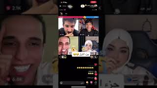 نكات بارق وعيل وتيو ملاك😂😂#الشعب_الصيني_ماله_حل #viralvideo