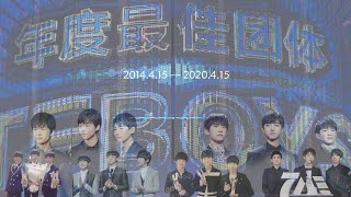 【TFBOYS】TFBOYS🔸415献礼 // 后来的我们 依然走着 只是不再并肩了