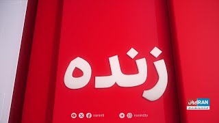 فشارها برای استعفای ترودو