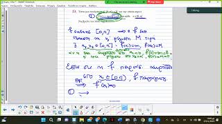 vimaths-ΑΠΟΚΛΕΙΣΜΟΣ ΑΚΡΟΤΑΤΟΥ ΣΤΑ ΑΚΡΑ - Η ΜΕΓΙΣΤΗ = ΜΕ ΤΗΝ ΕΛΑΧΙΣΤΗ