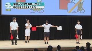 2023年8月31日Nトピ＋プラスNEWS