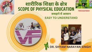 NEW SCOPE OF PHYSICAL EDUCATION