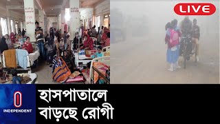 উত্তরাঞ্চলে প্রচণ্ড ঠাণ্ডায় বিপাকে পড়ছেন নিম্ন আয়ের এবং ছিন্নমূল মানুষেরা || North Winter Situation