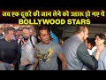 Bollywood Celebrities FIGHTS with Each other | Salman Khan | SRK | Akshay Kumar | Priyanka Chopra