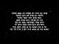 김심야 kim ximya x d. sanders manual 가사 lyrics