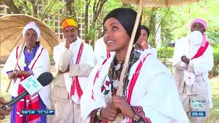 አዊ በየረሰብ  ቺፅጝፂው ባይልኩ ውማይቴን ክልሉ ባይሉ  ፌስቲባልዳ ሊሊቴ ግዶ  እዝብካስ ካንትፁና፡፡