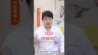 冠心病来临时，身体三大信号，你一定要知道！ #冠心病  #健康  #涨知识