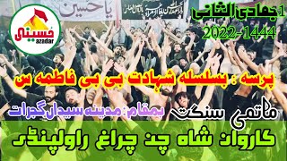 01 Jamadi-o-Sani Karwan Shah Chan Chiragh Rawalpindi Madina Syedan Gujrat