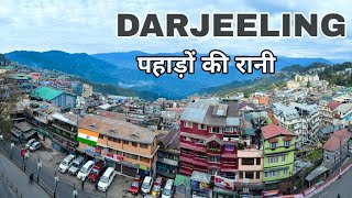 Darjeeling town | The Queen Of The Hills | West Bengal | informative video 🌲🇮🇳