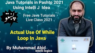 16. actual use of whlie loop in Java - Pashto