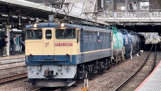 【4K高画質】【ジョイント音最高！】国鉄EF65形2000番台2087号機（赤プレート・国鉄色）＋タキ8B（両）が大宮駅10番線を通過するシーン（臨8685レ・新A52・石油輸送）2023.5.26