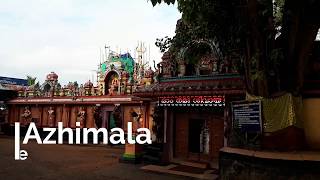 ആഴിമല ശ്രീ മഹാദേവ ക്ഷേത്രം Aazhimala Mahadeva Temple