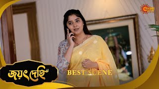 Jayang Dehi- Best Scene | 21 Jan 2025|Full Ep FREE on SUN NXT | Sun Bangla