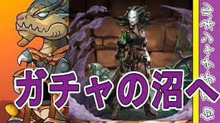 【パズドラ】MTGコラボガチャにリベンジ！ ヴラスカ出るまで引く！