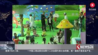 新闻追踪：北京红黄蓝幼儿园涉嫌虐童后续