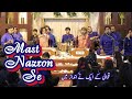 Mast Nazron Se Allah Bachaye By |Shahmeer Ali Talha Ali Nizami Qawwal| Live Perform In College Event