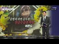 이슈픽 등교 재개에 기동순찰대 배치...교사 신상공개 검토 학생 트라우마 심리 지원 나서 ytn