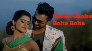 Bolte Bolte Cholte Cholte The Imran Bangla Song 2022 1080p