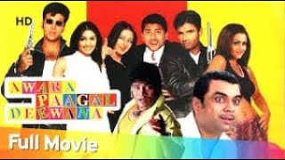 Awara Paagal Deewana  |  Most Popular Full Comedy Movie  |Johnny Lever | Akshay Kumar | Paresh Rawal