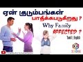 TPM Messages | Why Family is Affected ? | Bible Studies | Pas.Durai | Tamil | English