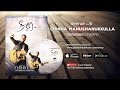 Chinna Manushanukulla Neerae 6 Gersson Edinbaro Lyrics And Chords
