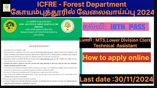 ICFRE Forest Department Recruitment in coimbatore 2024 // 10 Pass Forest Recruitment 2024