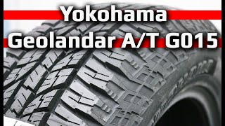 Yokohama GEOLANDAR A/T G015 /// обзор