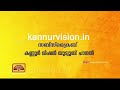 കേരളയ വാസ്തുശിൽപത്തിൻ്റെ വിസമയമായ തലശ്ശേരി ഓടത്തിൽ പള്ളി നവീകരണം പുരോഗമിക്കുന്നു