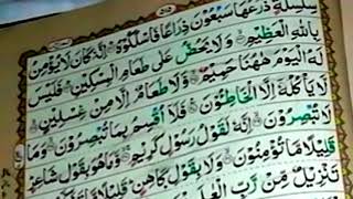 Surah Al Haqqah //word By Word Surah //29wan para //Learn Easily Surah Haqqah 💚 Episode#05 💚