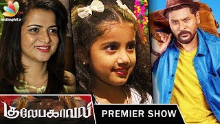 Celebrities at Gulebagavali Premier Show : Prabhu Deva, Hansika Movie | Nainika, DD