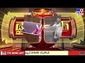 dialogue war తెలుగు vs ఇంగ్లీష్ tumati madhava rao vs vangalapudi anitha tv9