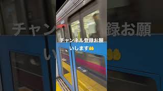 京王線(調布駅)2023年1月22日