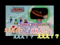 マリオパーティ2part2 魔法使いでもマリパしたい ゆっくり実況