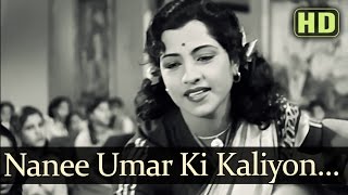 Nayee Umar Kee Kaliyo (HD) - Talaq Songs - Rajendra Kumar - Kamini Kadam - Asha Bhosle