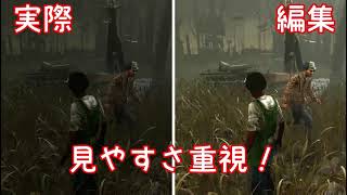 (DBD)明るさ調整に挑戦！眩しいDBD 予告　(DeadbyDaylight/デッドバイデイライト)