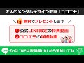 心に余裕を持つ５つの方法！ゆとりがない人とある人の違いとは？