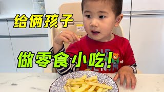 日本老公帶公婆打球，亞亞一人帶倆，在家研究美食看看做的啥？