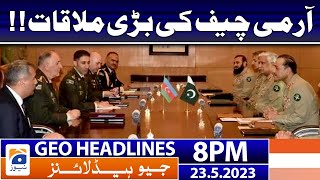 Geo News Headlines 8 PM - 𝐂𝐎𝐀𝐒 𝐀𝐬𝐢𝐦 𝐌𝐮𝐧𝐢𝐫 | 23 May 2023