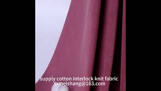 supply cotton interlock knit fabric