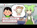 【ずんだもん人気動画まとめ】毎日8時間睡眠を続けたずんだもんの末路…【ずんだもん＆ゆっくり解説】【作業用】【総集編】