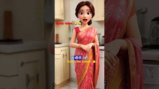 बुद्धिमान मास्टर.😂😂|#youtubeshorts #viralvideo #shortsfeed #ytsorts #funny #funnyshorts #teacher