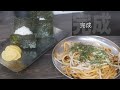 「ソースの旨味がたまらん！」福島県浪江町の名物・極太麺の『なみえ焼きそば』を料理【福島グルメをお取り寄せ】