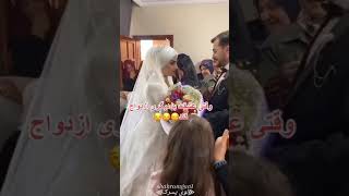 وقتی عشقت با دیگری ازدواج کنه