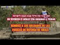 mi sheberach l tzahal la bendicion hacia el ejército israeli eli levin מי שברך לצה