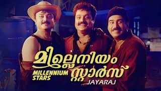 Parayan Njan Marannu      Millennium Stars    Vidyasagar    High Quality  Song